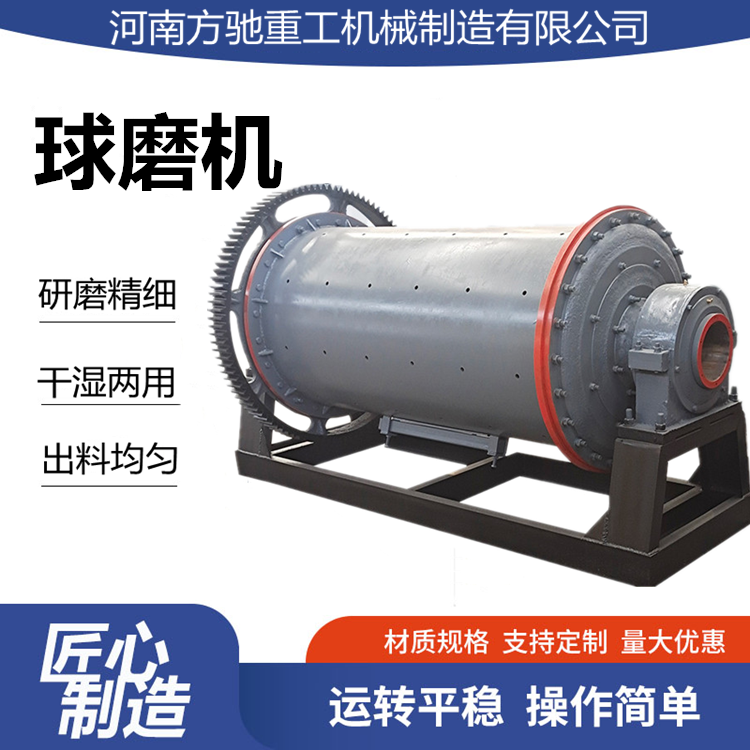 球磨机械小型研磨机 石英砂钢渣鹅卵石磨矿机 滚筒石料磨粉机