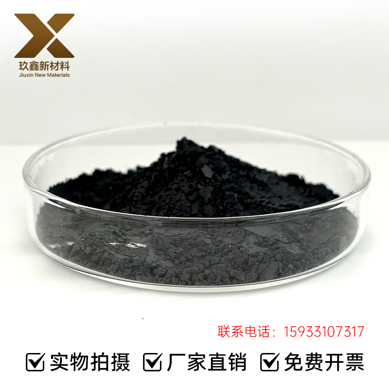 高纯碳化钨 超细微米碳化钨粉100-800目 金属WC粉 硬质合金行业用