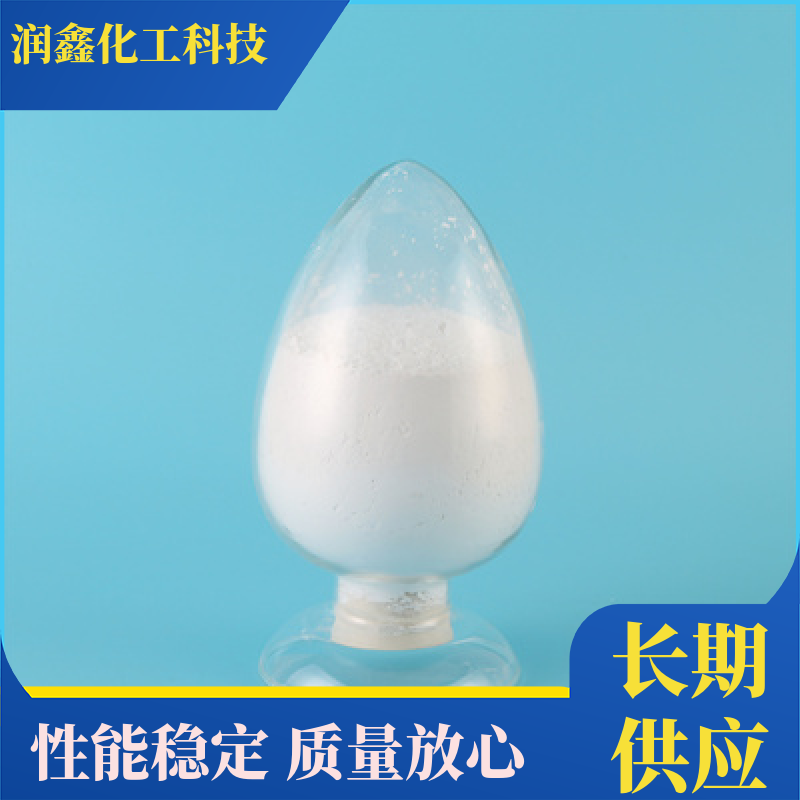 润鑫化工 规格齐全 长期供应 ReY(稀土Y)分子筛 用于催化