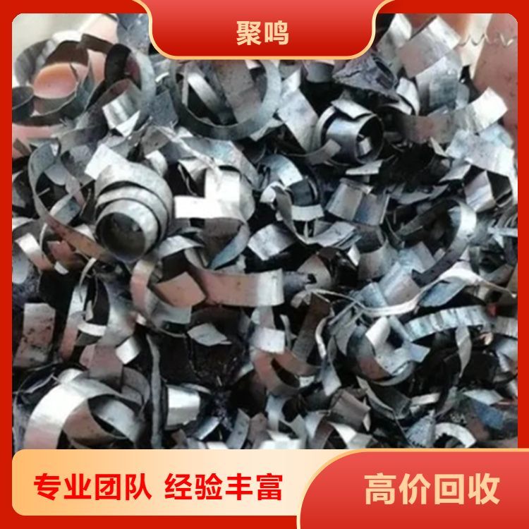 专业回收钒钨钼镍钴铌金属 全国上门一级回收服务