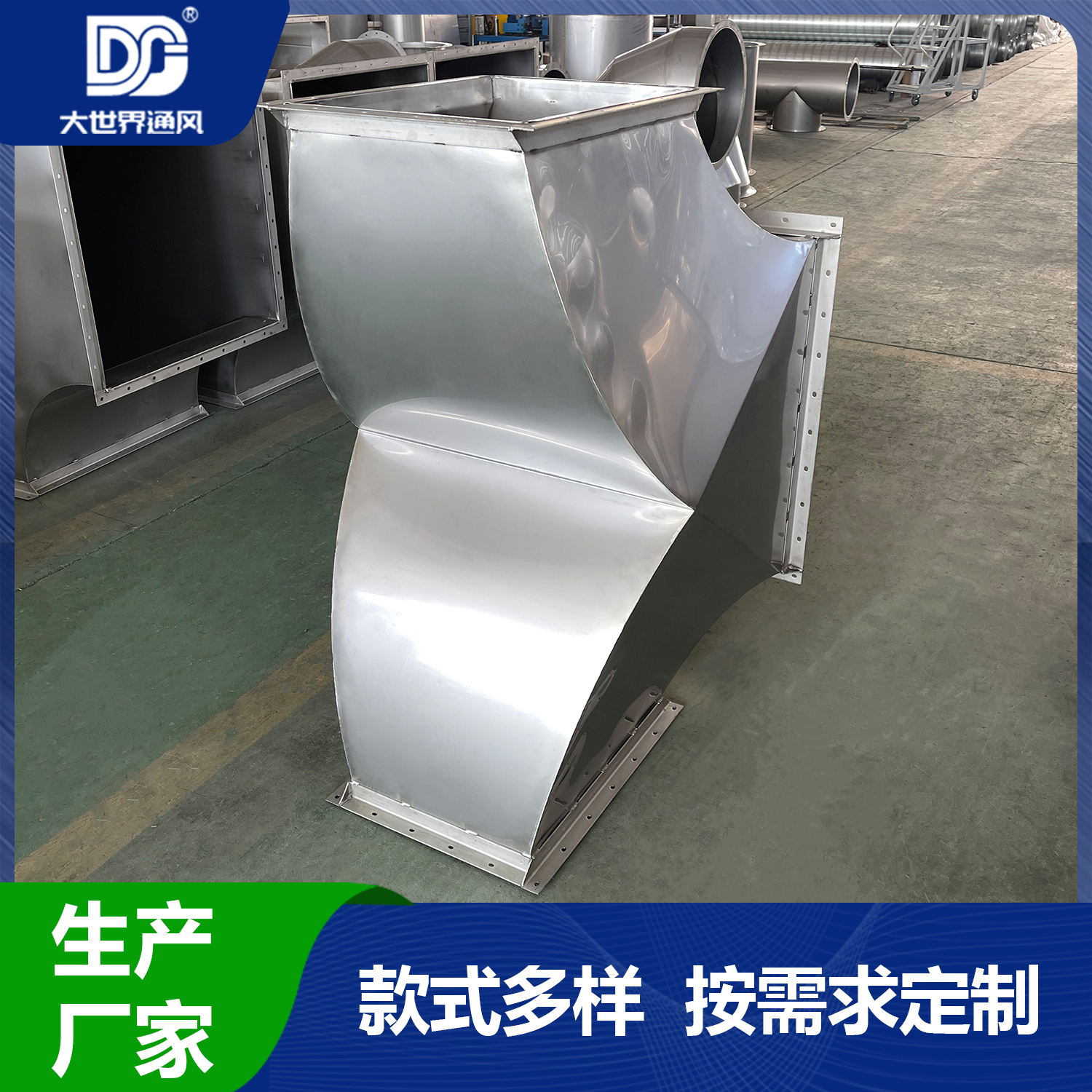 不锈钢Y型铁皮镀锌 羊角异径三通 通风风管配件