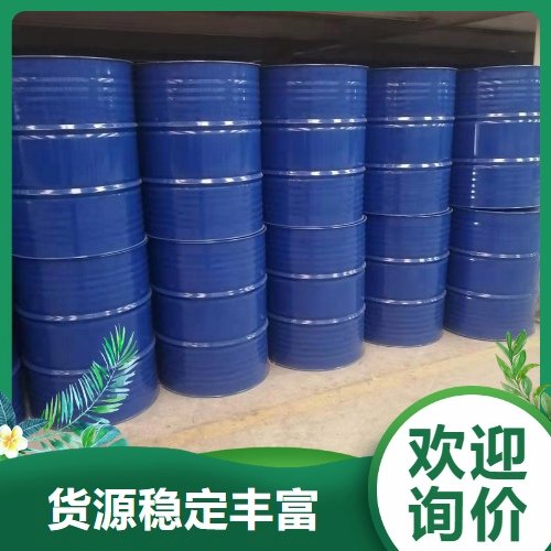 二甲苯基二硫代磷酸 黑褐色液体 纯品 60-70% 选矿捕收剂起泡剂