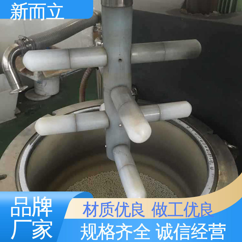 氟化钙 加厚机身 低本高效 内衬搅拌球磨机 粉效果好 新而立