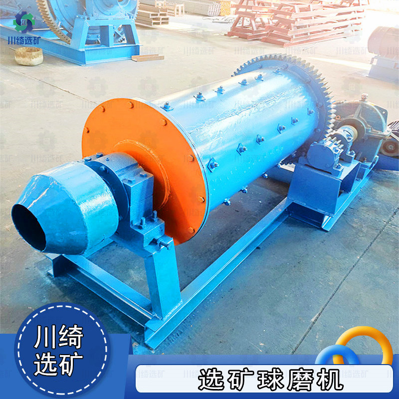 沙厂制砂棒磨机机器 二手球磨设备 矿用陶瓷干湿两用球磨机