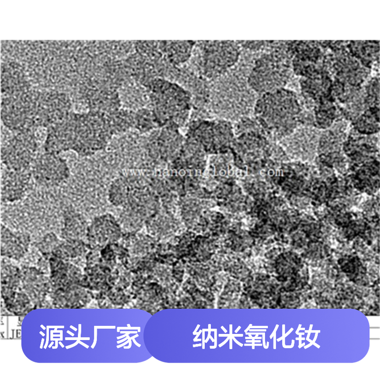 德科岛金供应 高纯 40nm 99.9% 纳米氧化钕 DK415