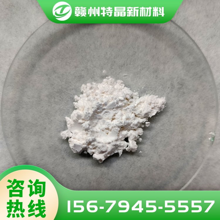 荧光级氧化镥 Lu2O3 CAS#12032-20-1 高纯99.99% 现货1KG起订