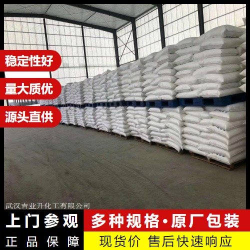 12047-27-7 白色粉末 钛酸钡 99% 强介电化合物材料 200-300纳米