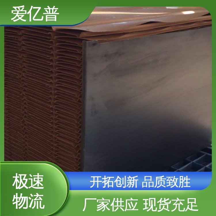 爱亿普 精湛工艺 库存充足 售后无忧 全国发货 脱硝催化剂