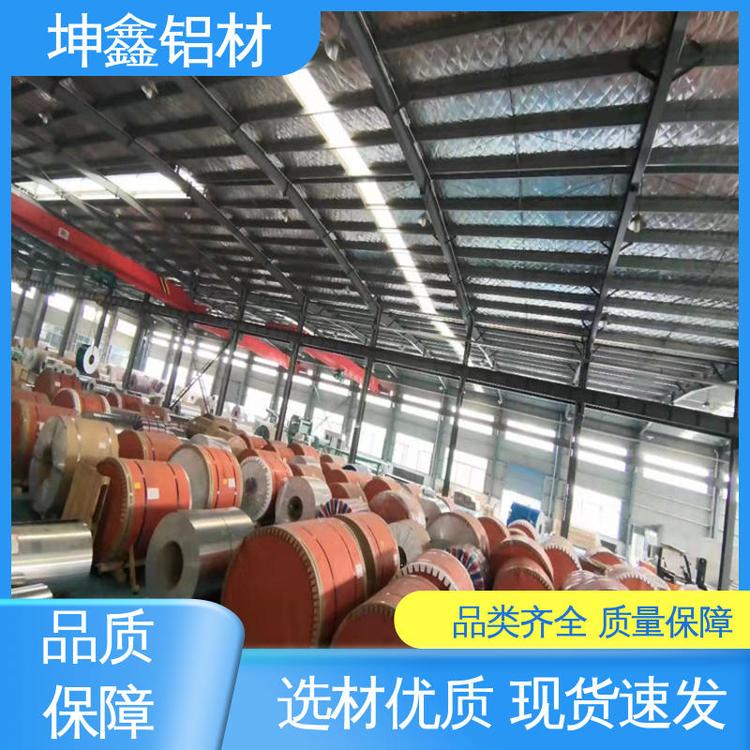 现货速发 品质优越 加工定制 塑性好 ly2铝合金 坤鑫铝材