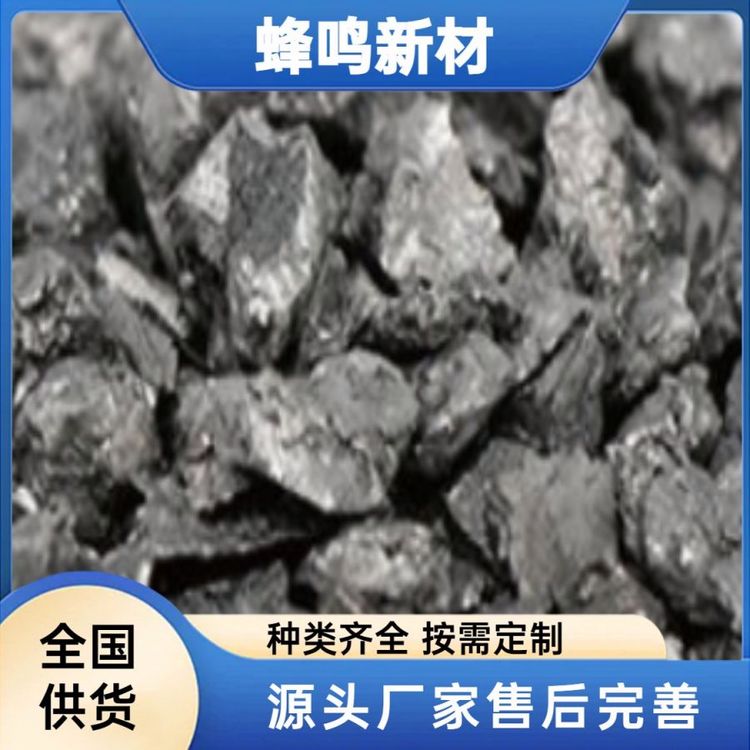 蜂鸣新材 高纯铒颗粒 Er靶材 铒合金 稀土金属 蒸发镀膜 规格可定制