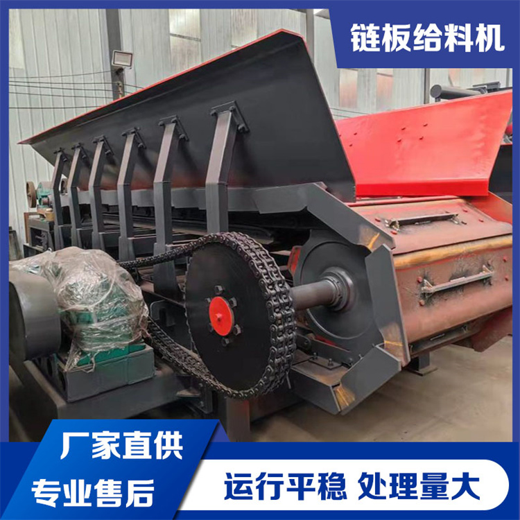 重型链板式喂料机 数控变频可调速上料输送机 矿山石头给料机