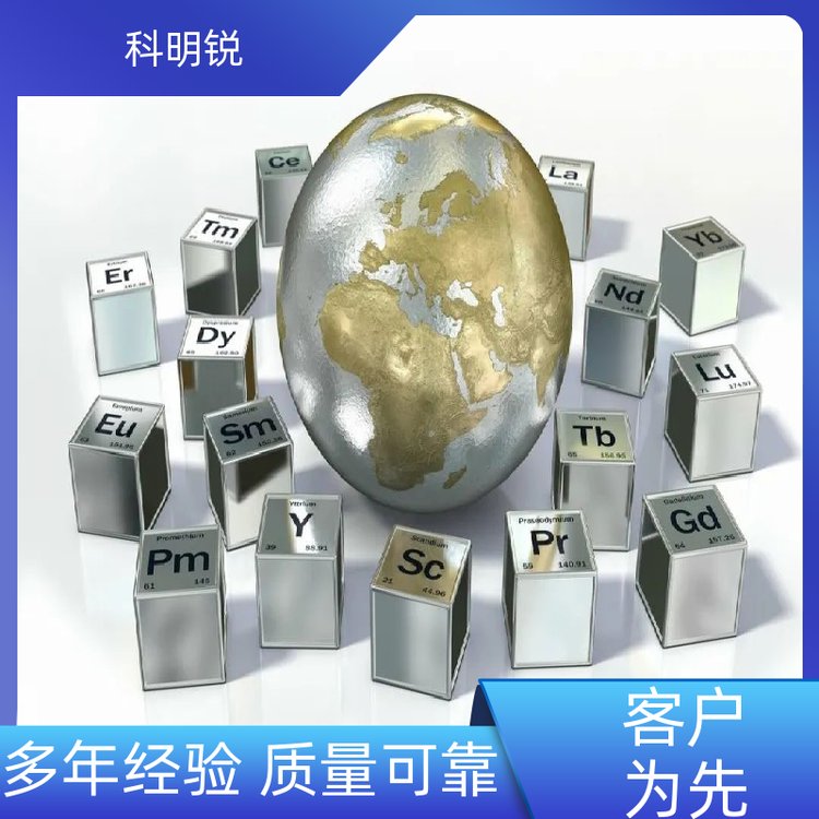 科明锐国标工业级镧铈金属仓库现发耐火材料货源稳定