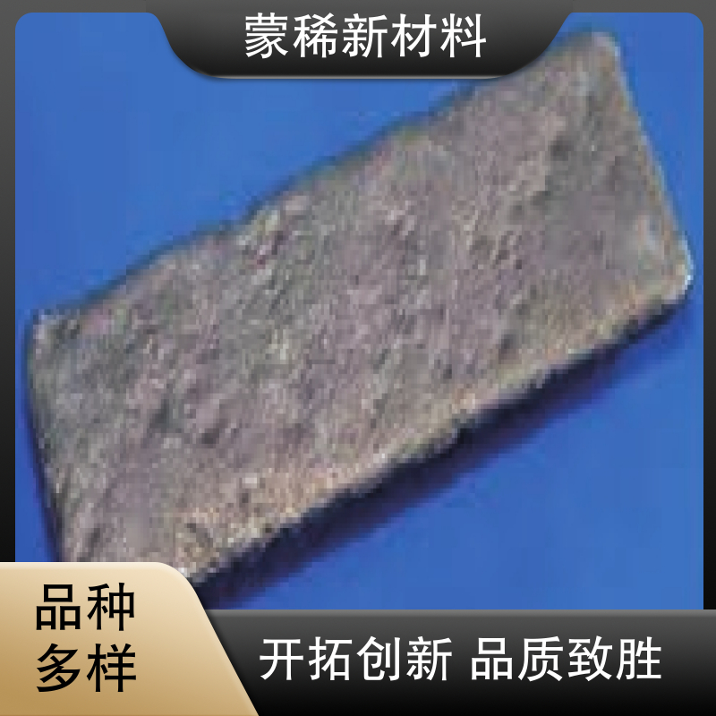 厂家供应 工业级品质稀土金属 高含量金属镨钕 发货速度快