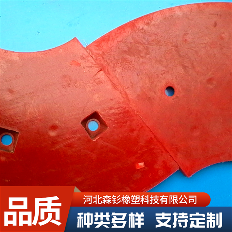 选矿球磨机衬板 外墙保温阻燃橡胶板 支持定制 森钐
