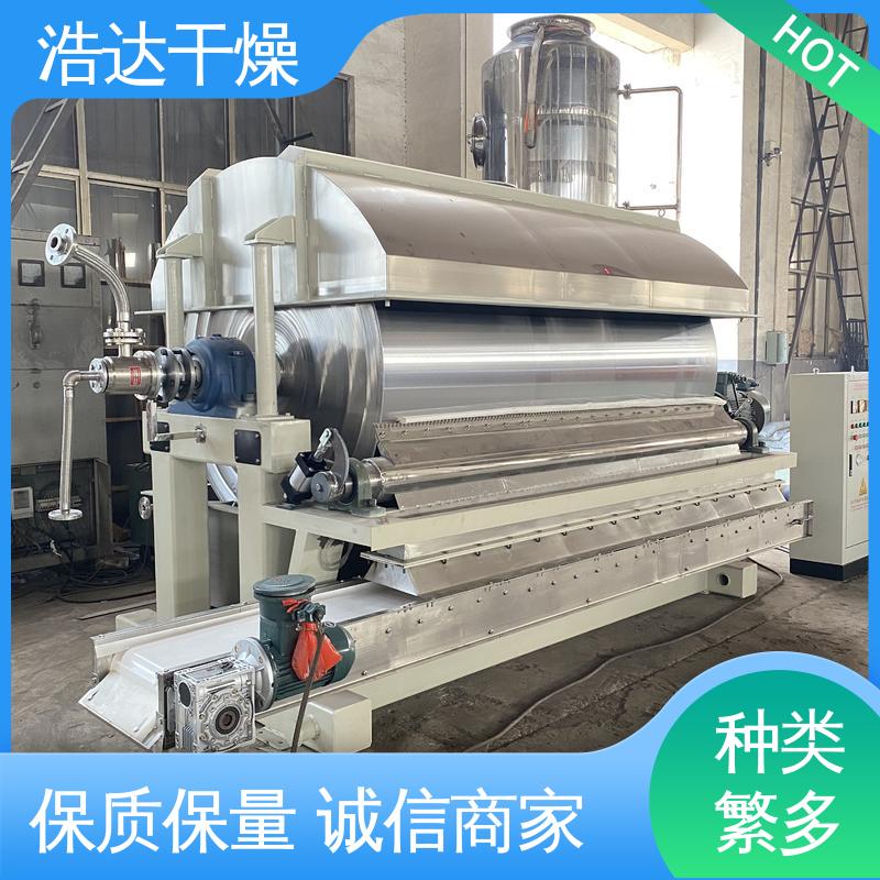 浩达厂家 滚筒刮板干燥机 钙镁磷肥干燥设备 污泥脱水烘干机 乳制品