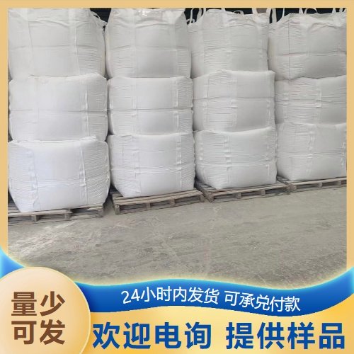 正品供应 磷钨酸 12067-99-1 客户至上 去除污染物 全国发售