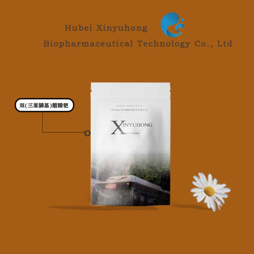 供应 双(三苯膦基)醋酸钯(II)（14588-08-0）小包装 鑫宇宏