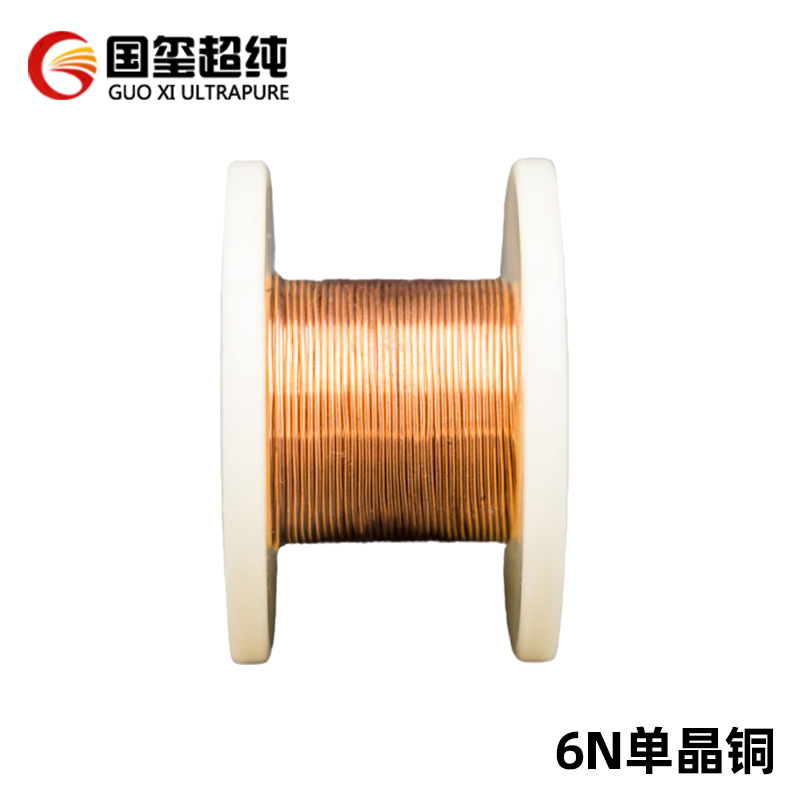 电解铜 电镀造用电解 铜含量>=99.9％ 电 解 铜板 国玺超纯新材料