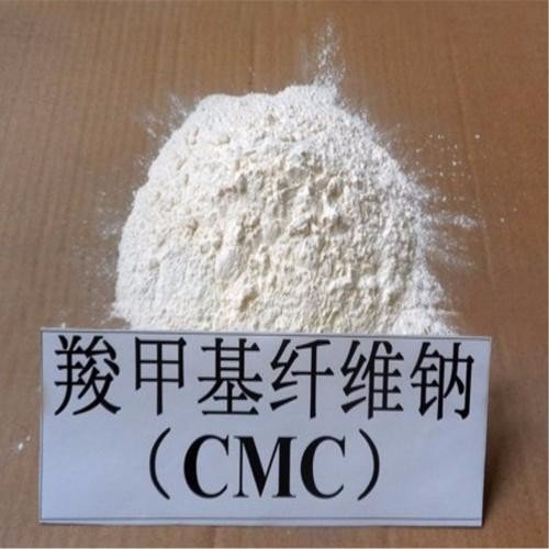 厂价销售 羟甲基纤维素CMC 供应 高粘度 生化试剂 分离材料及耗材
