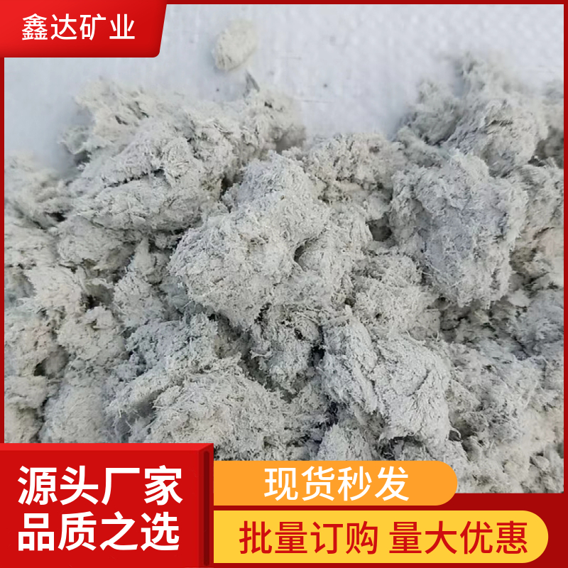 温石棉支持加工定做