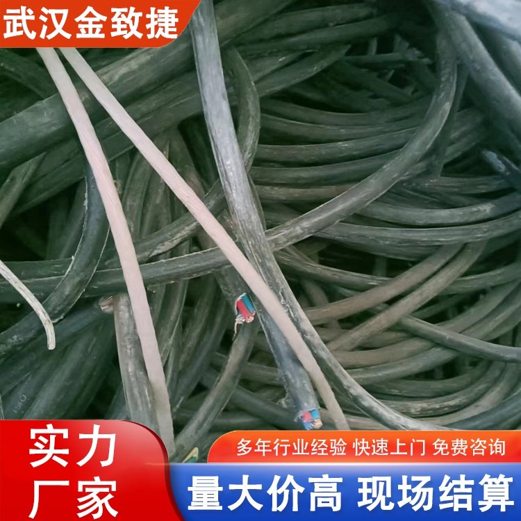 回收二手设备制冷机组 废旧铝合金 铝块废铁金属废料高价收购 金致捷