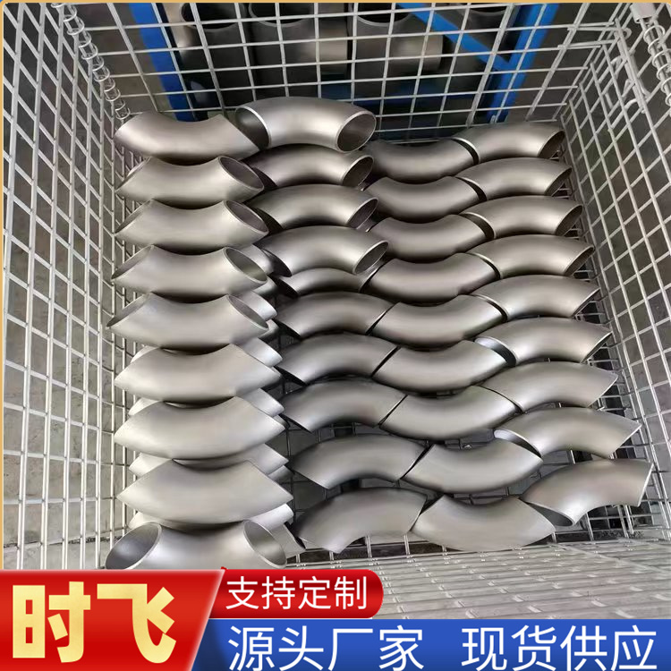 时飞管道供应20#大口径国标无缝弯头 弯管 R=3D 4D 8D 现货销售