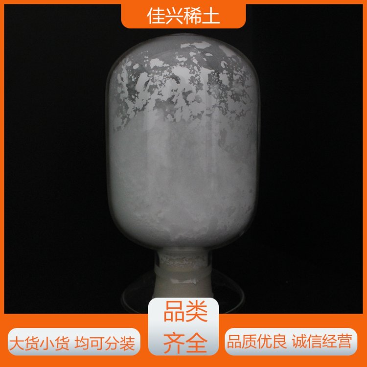 磷光体活化剂 氧化铥 纯度达99.999% 厂家货源 佳兴稀土