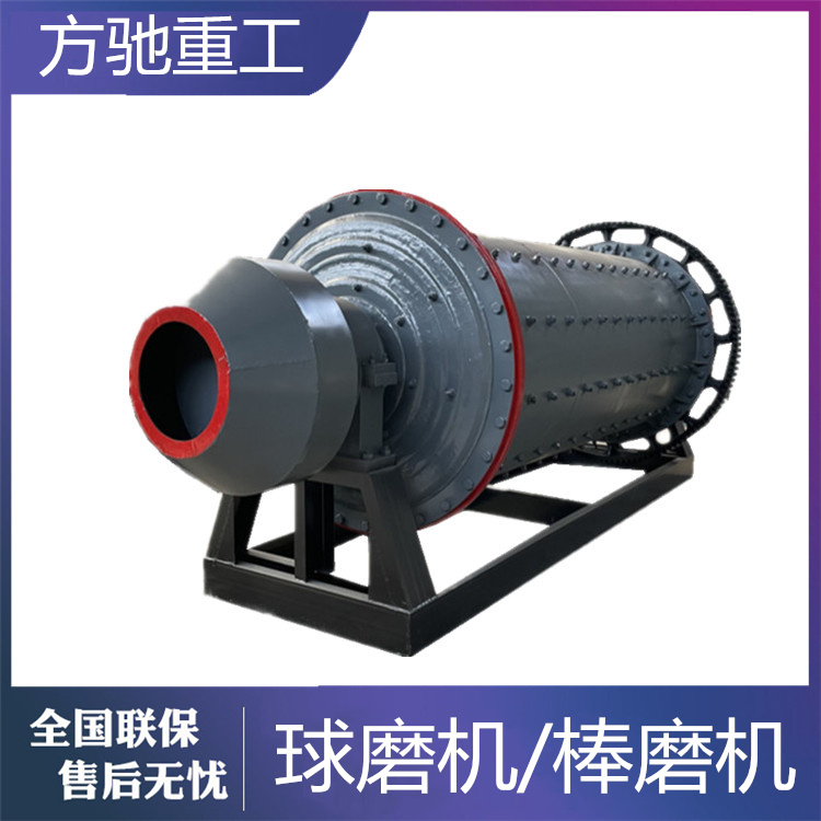 水泥矿渣干粉研磨机 湿式磨矿机 重晶石长石制砂机生产线