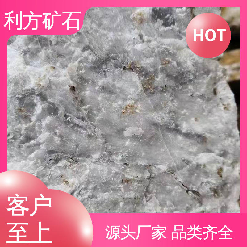 硅石 石英石高效的客服团队 结构牢固 冶炼硅 利方矿石油性好