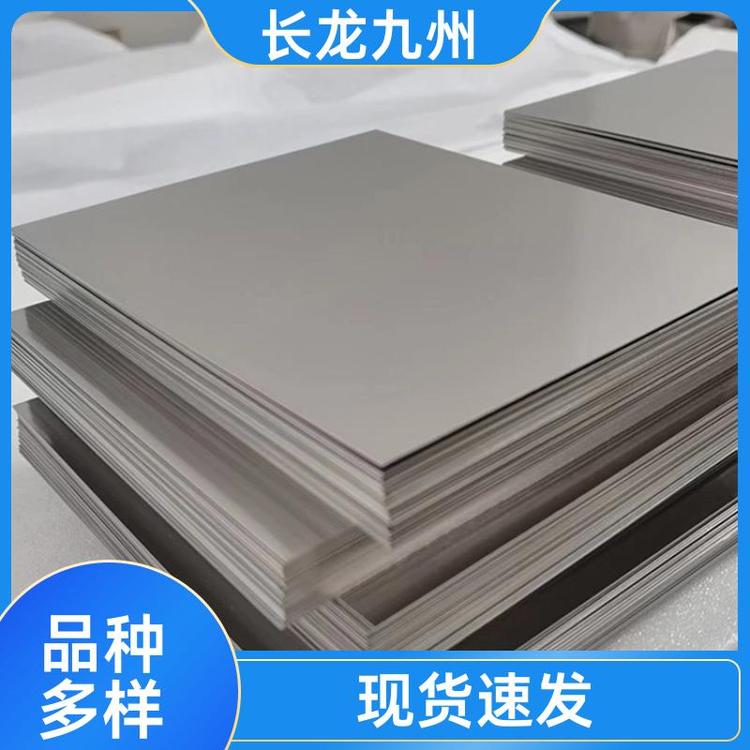 长龙九州 医用 钨钼板焊接 来图加工 钨板钼板 密度小