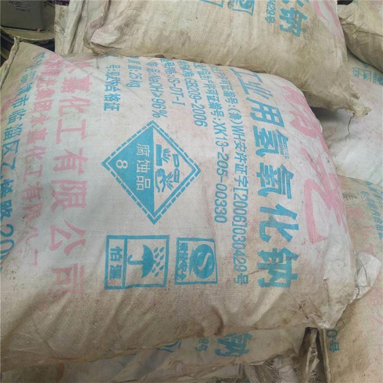 专业回收PVC热稳定剂收购钼酸钠塑料助剂装车打款