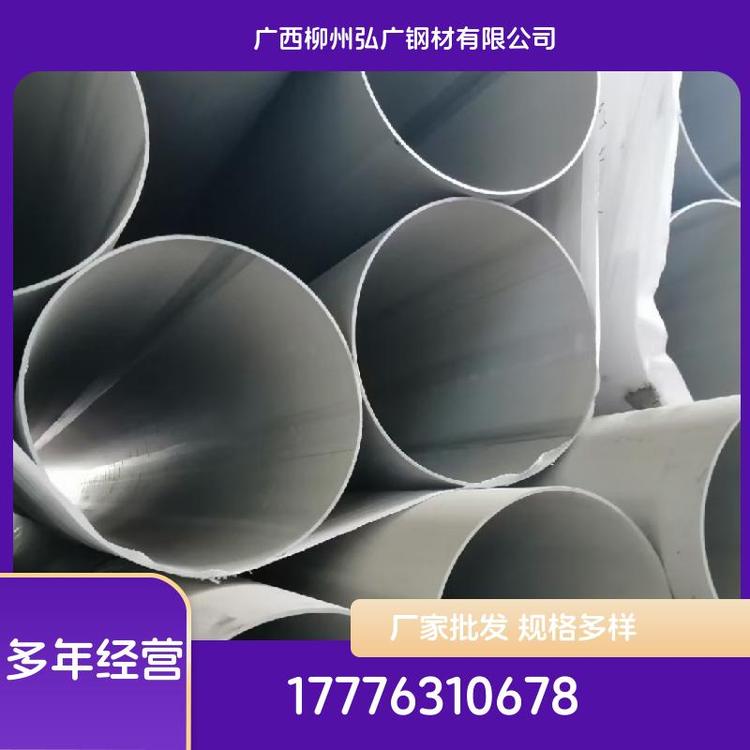 切口平整不锈钢管输送管道用按需加工弘广钢材厂家