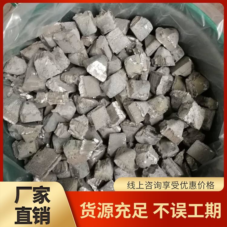 供应金属钆 铕 铒 纯度99.9%稀土金属厂家批发 尺寸可定制