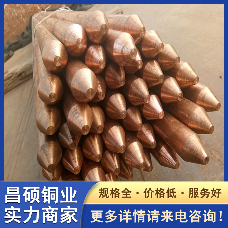 紫铜杆加工 大直径铜棒 Φ90 建筑工程用 激光切割