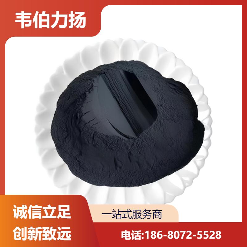 工业级粉末 氧化铜 稳定现货 经久耐用 韦伯力扬