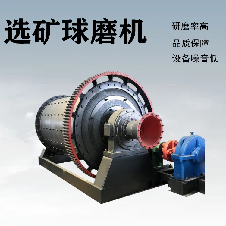 棒磨制砂设备 方驰 干湿两用矿石磨矿机 石英石球磨机