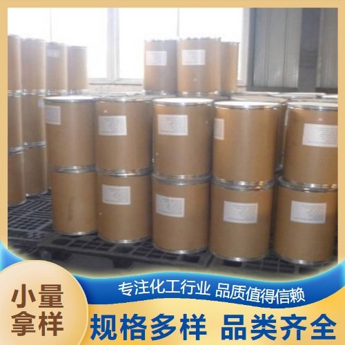 实力品牌 98% 氧化钪 12060-08-1 金属钪原料 化工原料供应