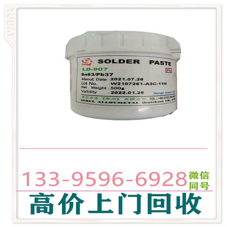 上门回收铟珠精镓ito靶材东枣庄收购银焊条镓泥废锡纯钨条钼丝