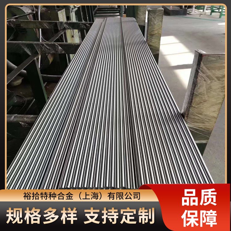 高温合金GH4141(GH141)热轧圆棒 镍基钢材 规格定制