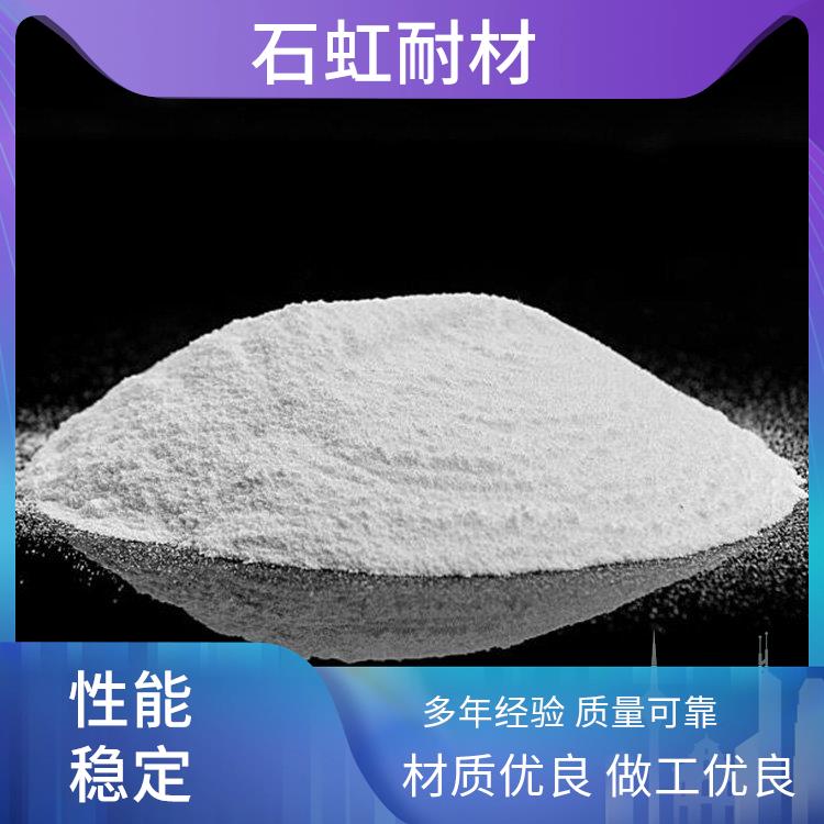 石虹耐材 煅烧氧化铝 高纯精密抛光粉 纳米级 粒度均匀 支持拿样