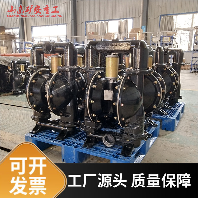 BQG200/0.4矿用气动隔膜泵清水泵 超高传输速度 抗失速设计气动马达