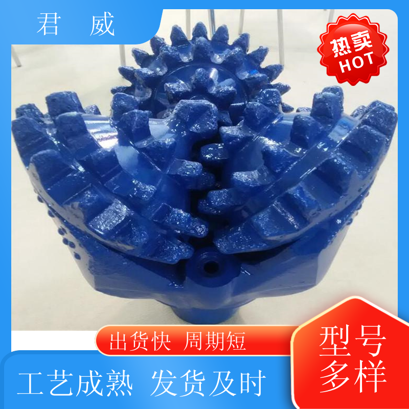 生产 三牙轮钻头 打桩 旋挖筒钻 使用时间长 适用于隧道施工