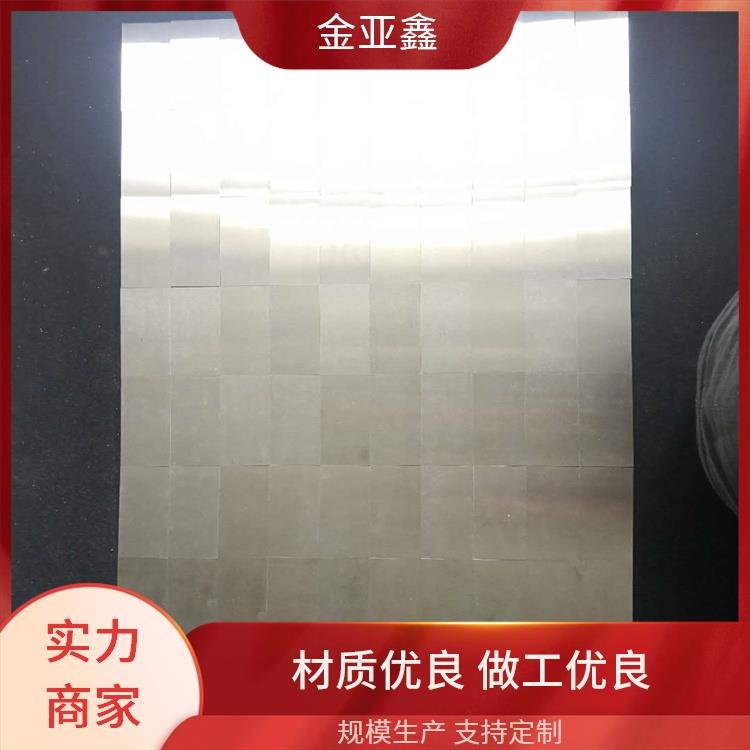 钨合金板 高纯度钨板材料 冶金真空 金亚鑫金属 可切可裁剪