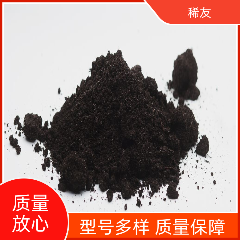 稀友各种磁性材料优级品镨钕氧化物高热稳定性用途广泛实力厂家