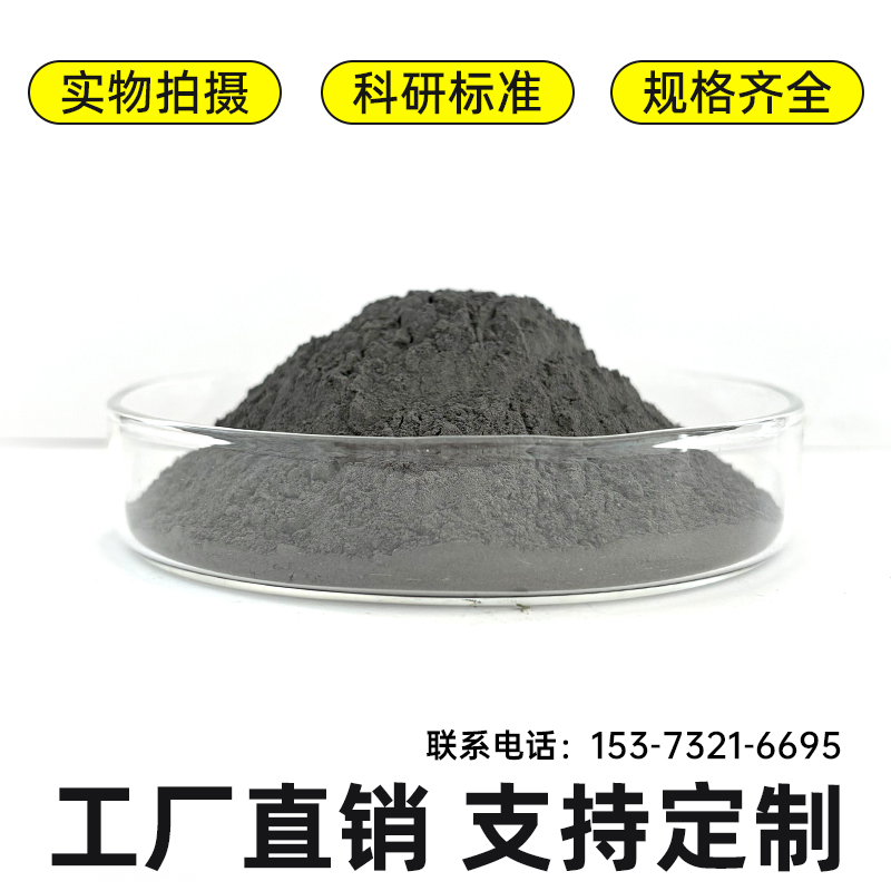 雾化纯钼粉 高流动性 高纯微米钼粉末 冶金喷涂Mo粉末 用于科研3D打印
