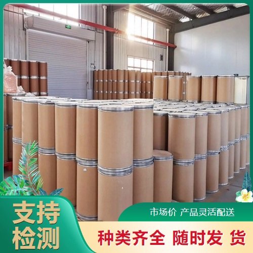 精选品牌 钨酸钠 10213-10-2 白色晶体 三氧化钨 69% 总含量 99%