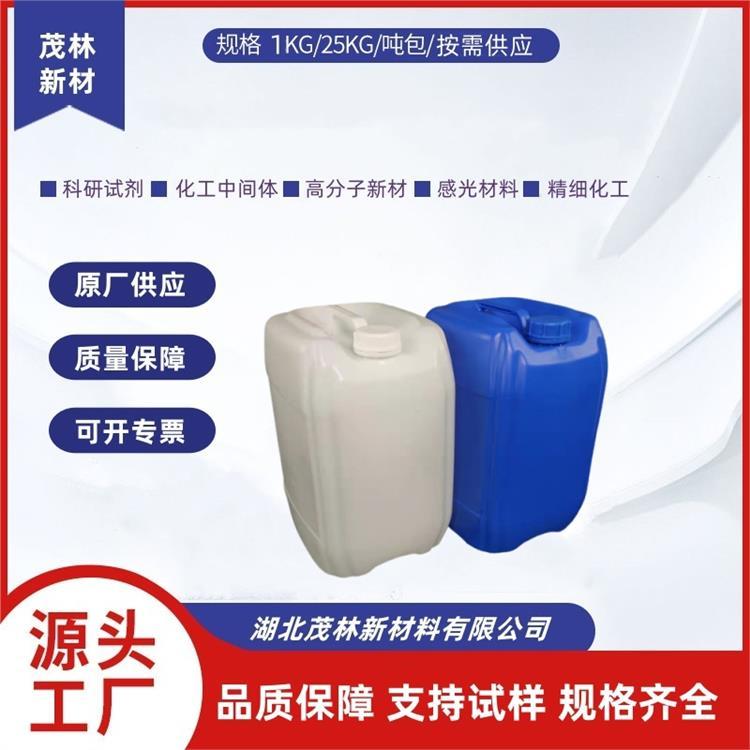 碱式碳酸钴 12602-23-2 陶瓷钴颜料 工业级 支持小样 25KG