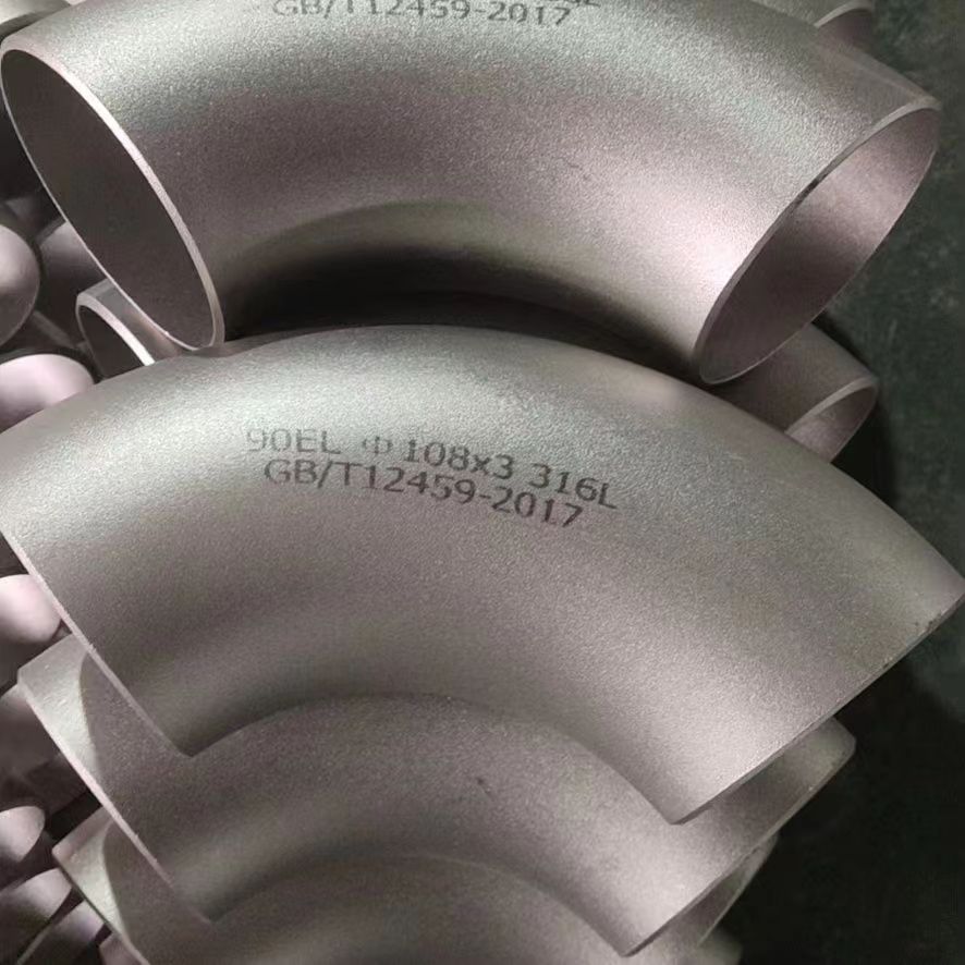 304不锈钢 国标90 °316L钢制异形管件高压承插焊1.5D 无缝冲压弯头