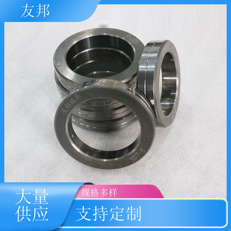 友邦供应 合金轧辊SD7-5 钨钢衬套机械环密封环 内径可选 不易生锈