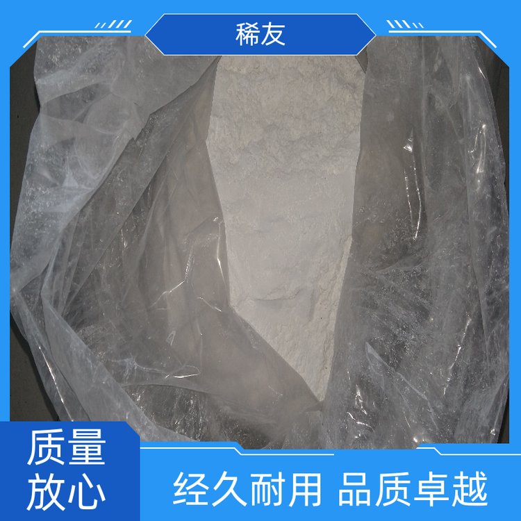 稀友国标标准氧化铕批量供应抗菌催化用途广泛